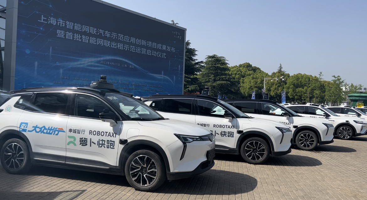 上海首批智能網聯出租將示范運營，這些自動駕駛車輛將上路